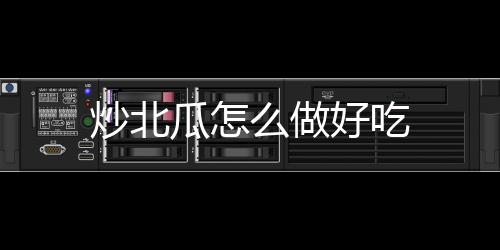 亲朋乐斗源码-百家乐源码-zunyueyuanma.com