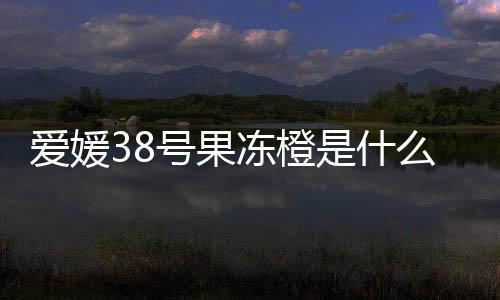 麻将胡了2-水果机源码-zunyueyuanma.com