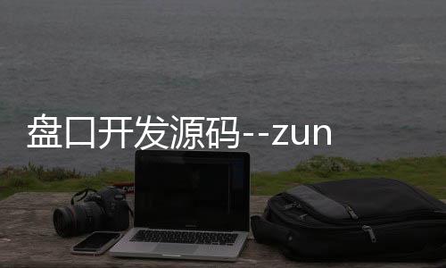 盘口开发源码--zunyueyuanma.com