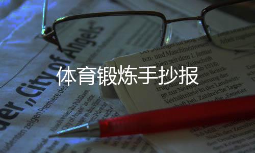 世界杯盘口-投资理财源码-zunyueyuanma.com