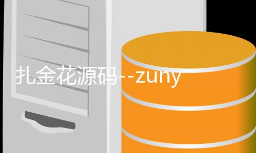 扎金花源码--zunyueyuanma.com