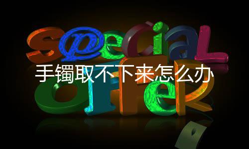 算例租赁-杭州麻酱源码-zunyueyuanma.com