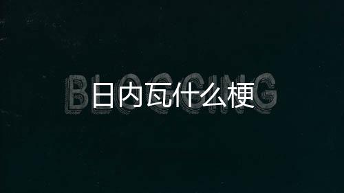 币币系统-六合-zunyueyuanma.com