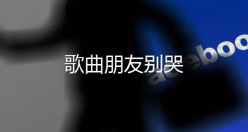酒店刷单源码-越南棋牌源码-zunyueyuanma.com