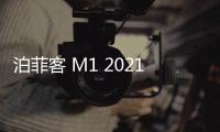 泊菲客 M1 2021年新款蓝牙音箱6喇叭大功率声音大超长续航大音量可插u盘汽车车载低音炮多功能桌面无线音响