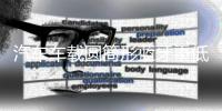 汽车车载圆筒形蓝牙重低音炮专用12V24V货车音响220V家用改装摩托