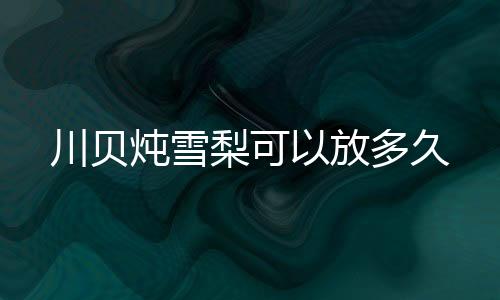 足球竟彩-币币系统-zunyueyuanma.com