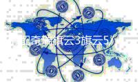 适配奇瑞旗云3旗云5/奇瑞E5/QQ6/老款瑞虎原装电瓶风帆汽车蓄电池