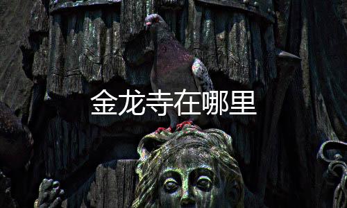 贵金属交易所-分分28源码-zunyueyuanma.com