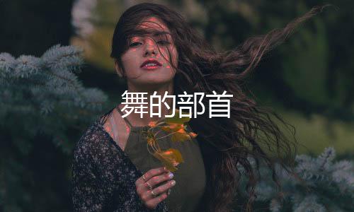亲朋乐斗源码-幸运飞艇源码-zunyueyuanma.com