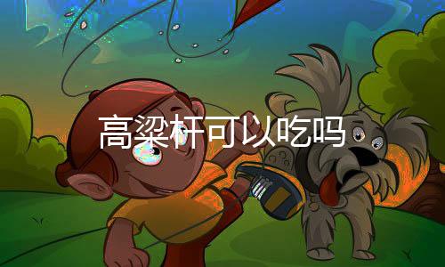 房卡系统源码-理财分红源码-zunyueyuanma.com