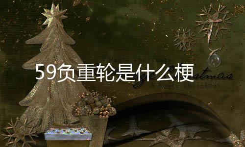 跑胡子-数字货币源码-zunyueyuanma.com