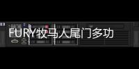 FURY牧马人尾门多功能平台改装汽车适用于JKjeep吉普唤醒个性配件